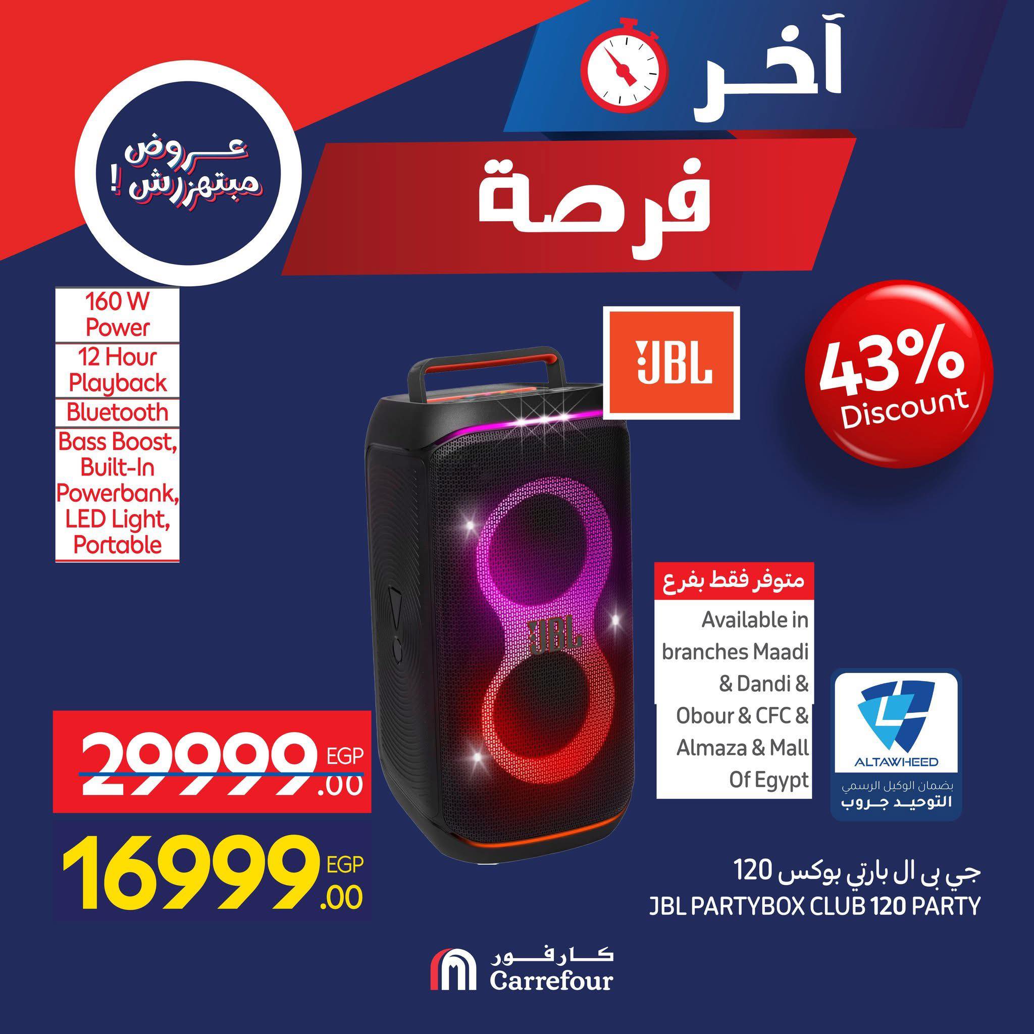 carrefour offers from 27nov to 7nov 2025 عروض كارفور من 27 نوفمبر حتى 7 نوفمبر 2025 صفحة رقم 10